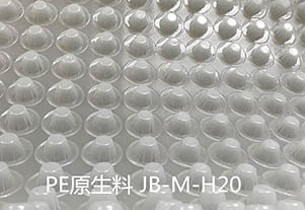 PE原生料 JB-M-H20